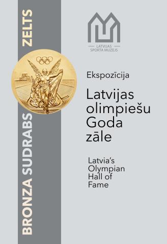 Ekspozīcija ”Latvijas Olimpiešu Goda zāle. ZELTS. SUDRABS. BRONZA”